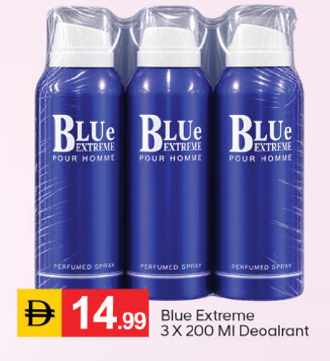 available at TALAL MARKET in UAE - Dubai