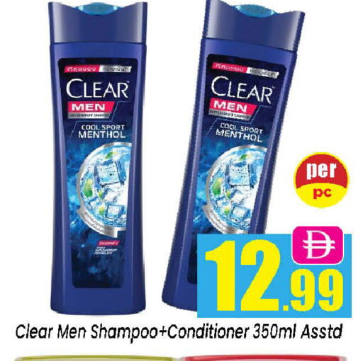 available at Neomart Hypermarket in UAE - Sharjah / Ajman