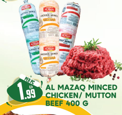 available at Dream Land in UAE - Dubai
