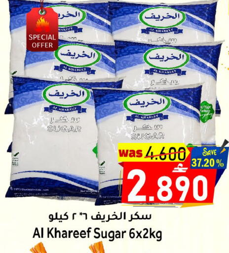 available at Al Muzn Shopping Center in Oman - Muscat