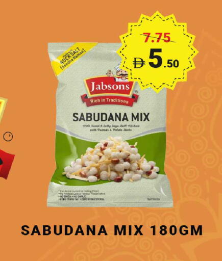 Sage Potato Onion متوفر لدى مدهور سوبرماركت في الإمارات العربية المتحدة , الامارات - الشارقة / عجمان