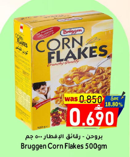 متوفر لدى القوت هايبرماركت في عُمان - مسقط‎