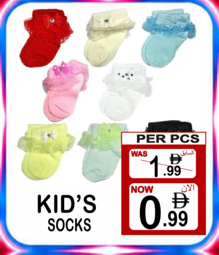available at Gift Point in UAE - Dubai