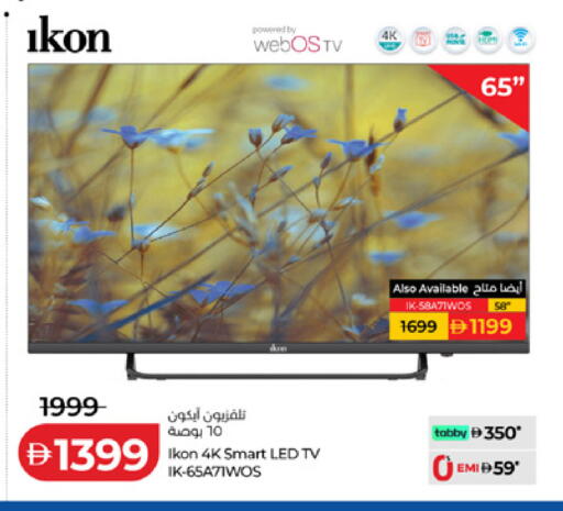 available at Lulu Hypermarket in UAE - Ras al Khaimah