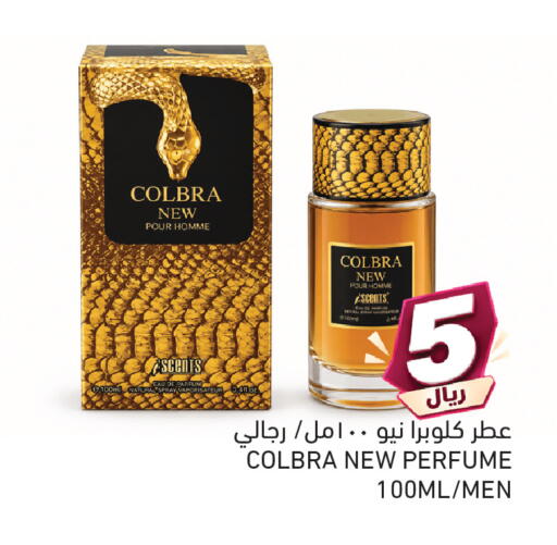 available at Aswaq Ramez in Qatar - Al Daayen