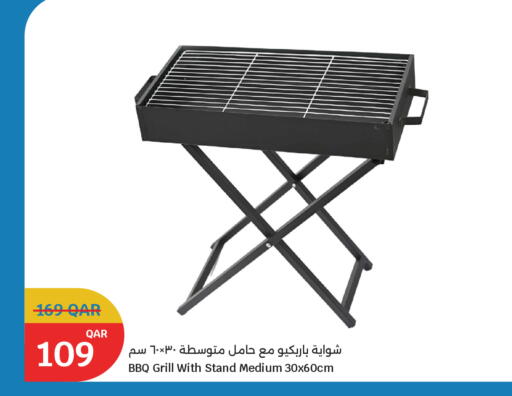 available at City Hypermarket in Qatar - Al Shamal