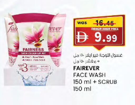 available at K M Trading  in UAE - Sharjah / Ajman