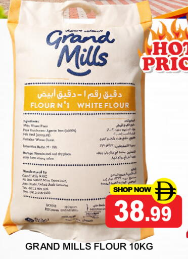 available at Super Bazaar Hypermarket in UAE - Dubai