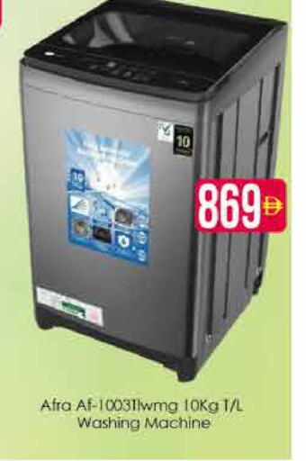 available at AIKO Mall and AIKO Hypermarket in UAE - Dubai