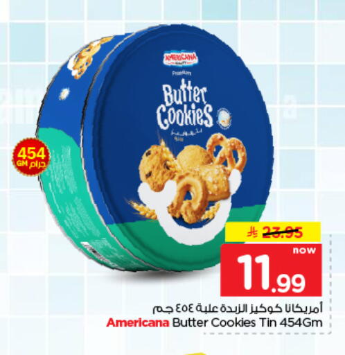 available at Hyper Al Wafa in KSA, Saudi Arabia, Saudi - Al-Kharj