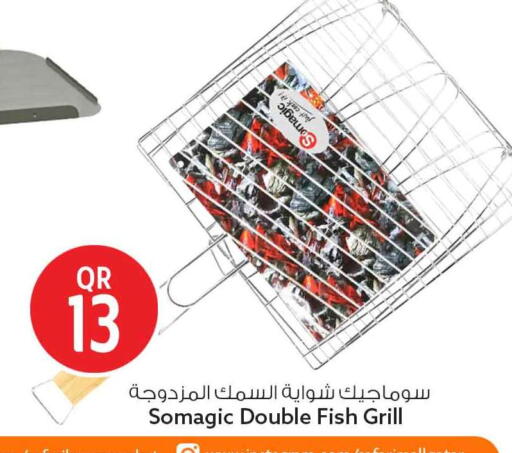 available at Safari Hypermarket in Qatar - Doha