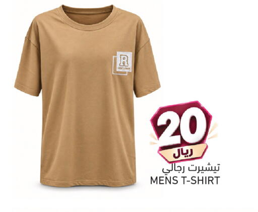 available at Aswaq Ramez in Qatar - Al Daayen