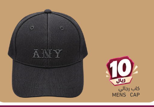 available at Aswaq Ramez in Qatar - Al Daayen