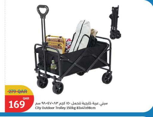 available at City Hypermarket in Qatar - Al Shamal