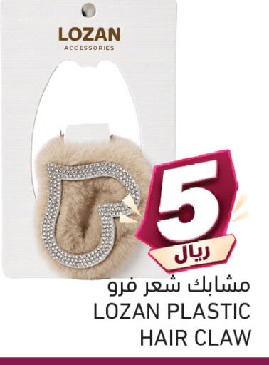 available at Aswaq Ramez in Qatar - Al Wakra