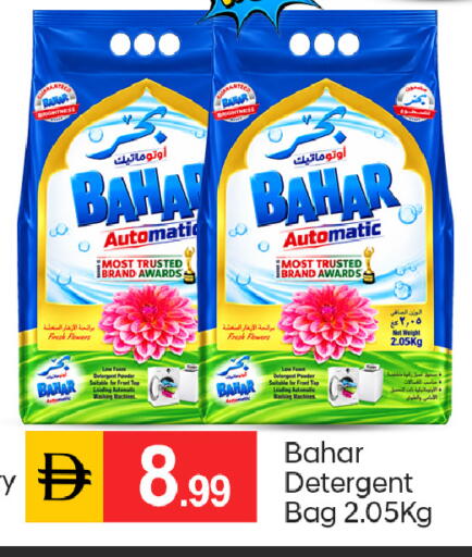 available at TALAL MARKET in UAE - Dubai