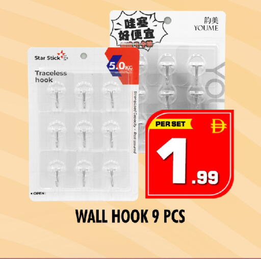متوفر لدى نايت تو نايت في الإمارات العربية المتحدة , الامارات - الشارقة / عجمان