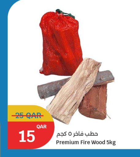 available at City Hypermarket in Qatar - Al Shamal