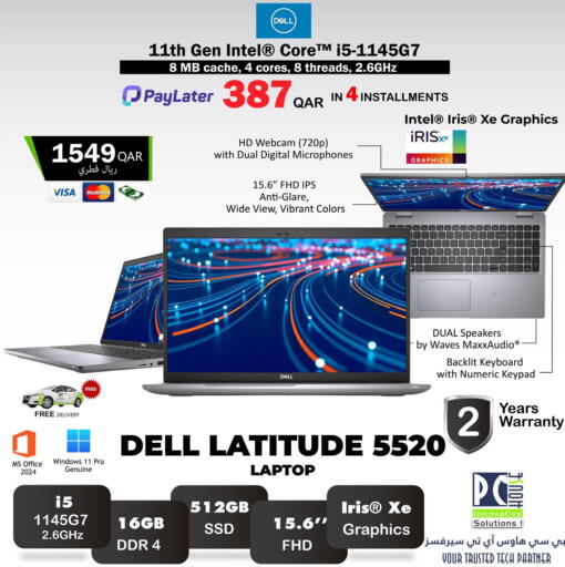 available at PC house  in Qatar - Al-Shahaniya