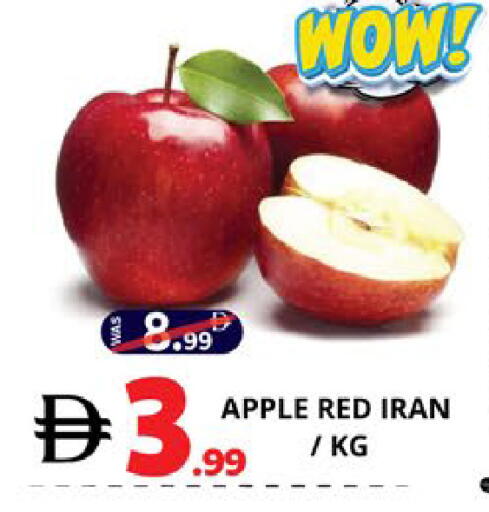 Apple available at EXPRESS AL MADEENA HYPERMARKET LLC in Bahrain