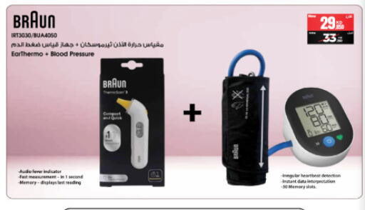 available at Best Al Yousifi  in Kuwait - Jahra Governorate