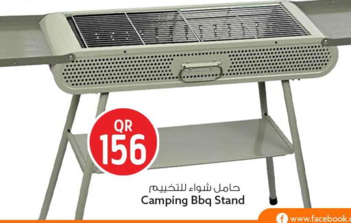 available at Safari Hypermarket in Qatar - Al Shamal