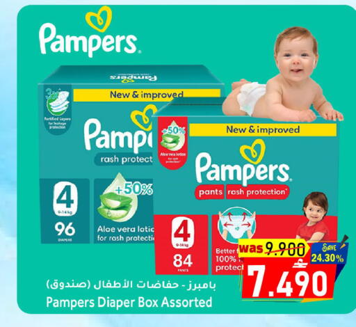 available at Al Qoot Hypermarket in Oman - Muscat