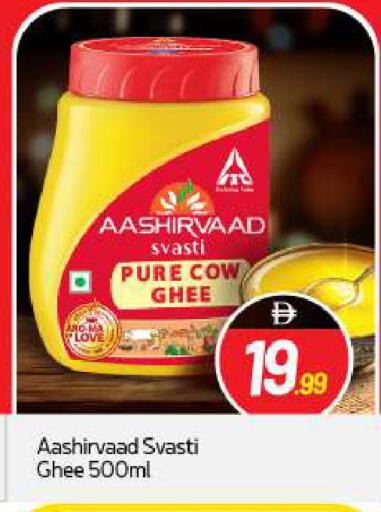available at BIGmart in UAE - Dubai