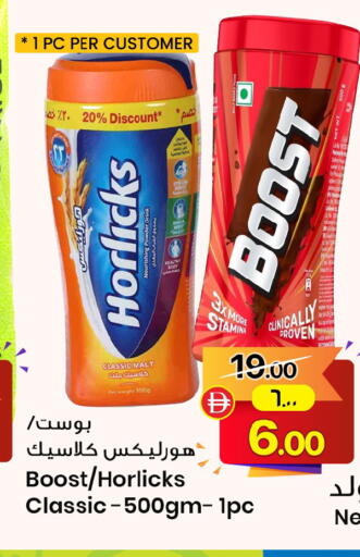 available at Safari Hypermarket in UAE - Sharjah / Ajman