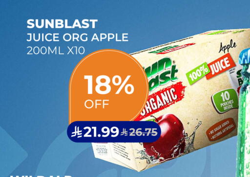 Apple available at Carrefour in KSA, Saudi Arabia, Saudi - Sakaka