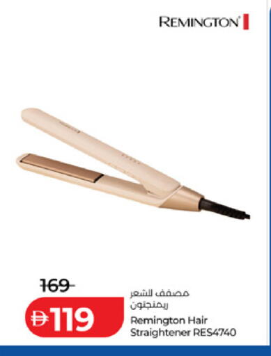 متوفر لدى لولو هايبرماركت في الإمارات العربية المتحدة , الامارات - ٱلْعَيْن‎