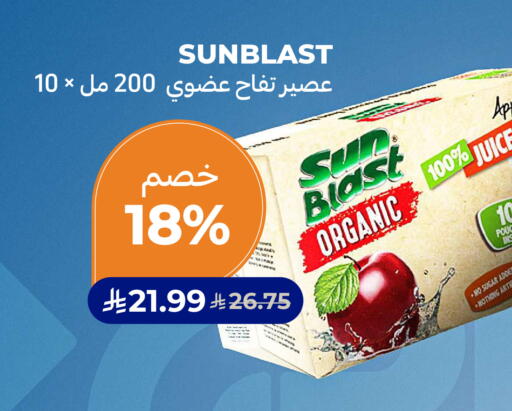 Apple available at Carrefour in KSA, Saudi Arabia, Saudi - Sakaka