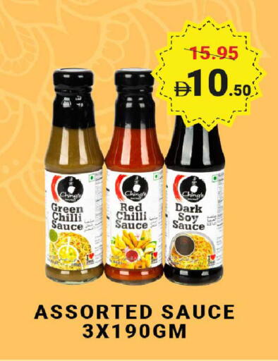 Green chilli Red chilli متوفر لدى مدهور سوبرماركت في الإمارات العربية المتحدة , الامارات - الشارقة / عجمان