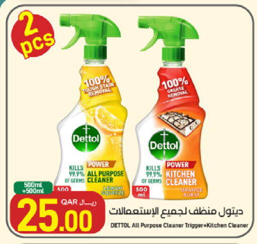 Orange available at SPAR in Qatar - Al Daayen