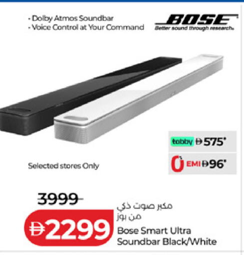available at Lulu Hypermarket in UAE - Al Ain