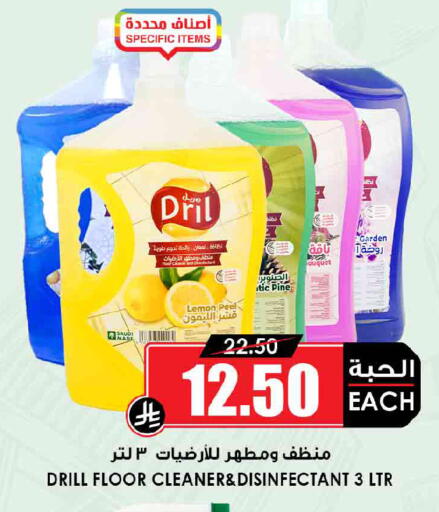 Lemon available at Prime Supermarket in KSA, Saudi Arabia, Saudi - Al-Kharj