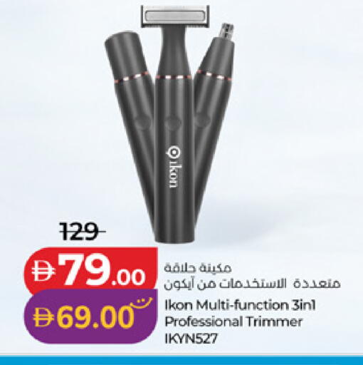 available at Lulu Hypermarket in UAE - Sharjah / Ajman