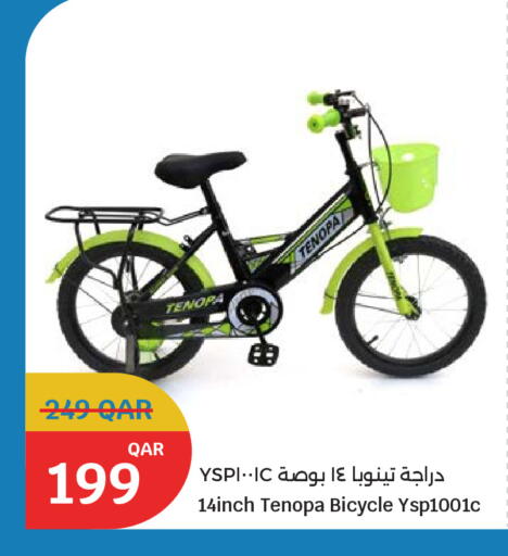 available at City Hypermarket in Qatar - Al-Shahaniya