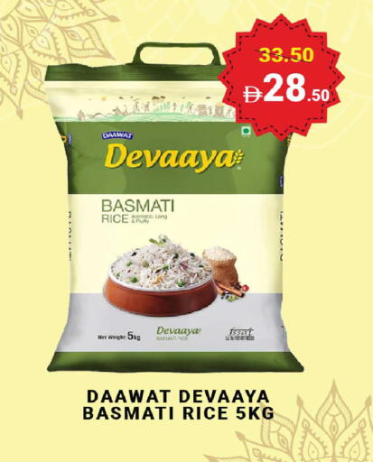 available at MADHOOR SUPERMARKET L.L.C in UAE - Sharjah / Ajman