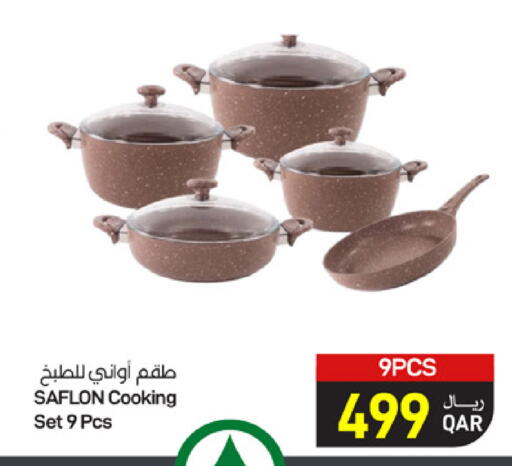 متوفر لدى ســبــار في قطر - الضعاين