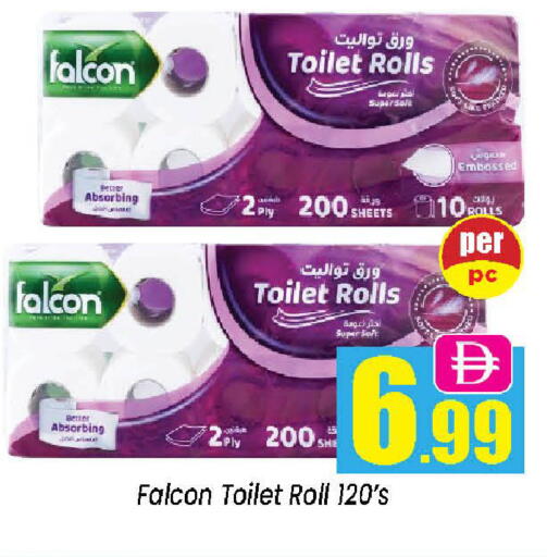 available at Neomart Hypermarket in UAE - Sharjah / Ajman