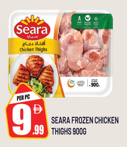 available at Dream Land in UAE - Sharjah / Ajman