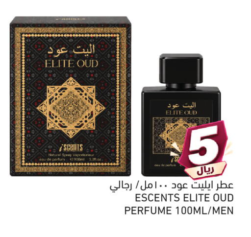 available at Aswaq Ramez in Qatar - Al Daayen