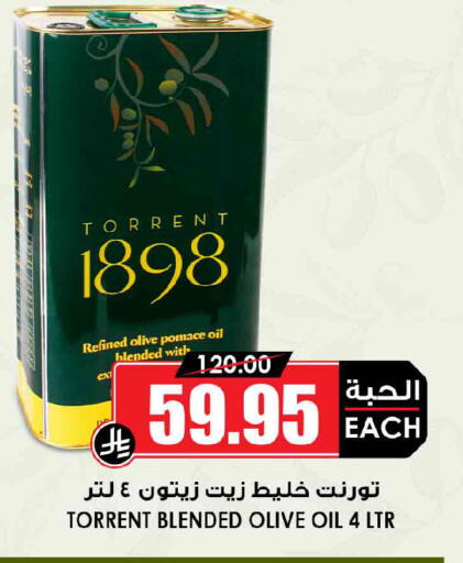 available at Prime Supermarket in KSA, Saudi Arabia, Saudi - Yanbu