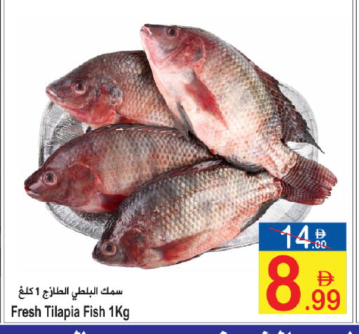 available at Sun and Sand Hypermarket in UAE - Ras al Khaimah