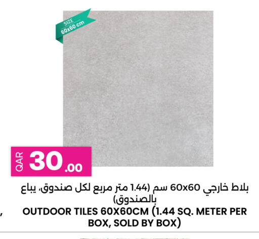 available at Ansar Gallery in Qatar - Al Wakra