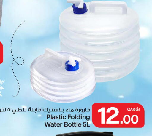 available at Bin Dawood Market in Qatar - Doha