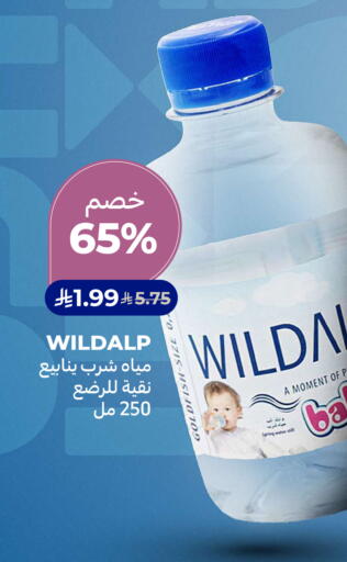available at Carrefour in KSA, Saudi Arabia, Saudi - Sakaka