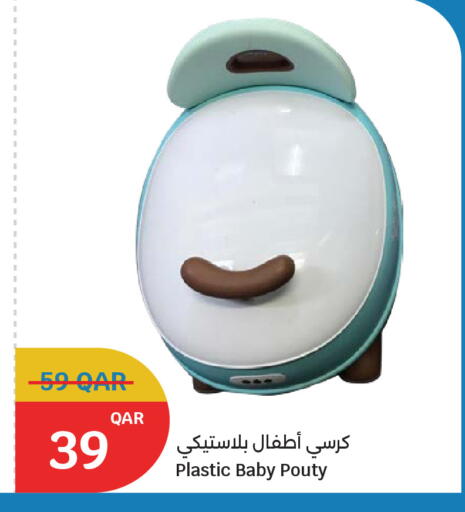 available at City Hypermarket in Qatar - Al Wakra