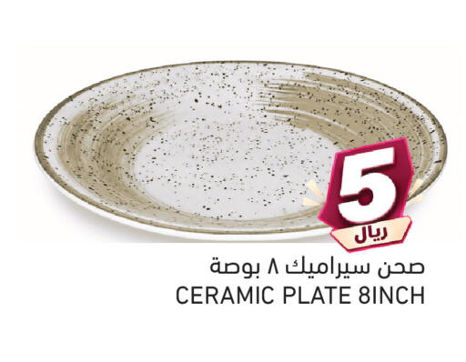 available at Aswaq Ramez in Qatar - Al Daayen